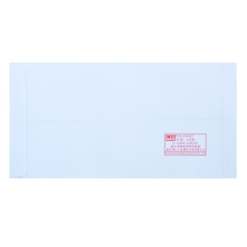 得力（deli） 3422 白色信封(白)-5號(20個/包)_http://02394.cn/img/sp/201/5c96e22a-2827-481f-a7cc-49d2dbf0785a.jpg