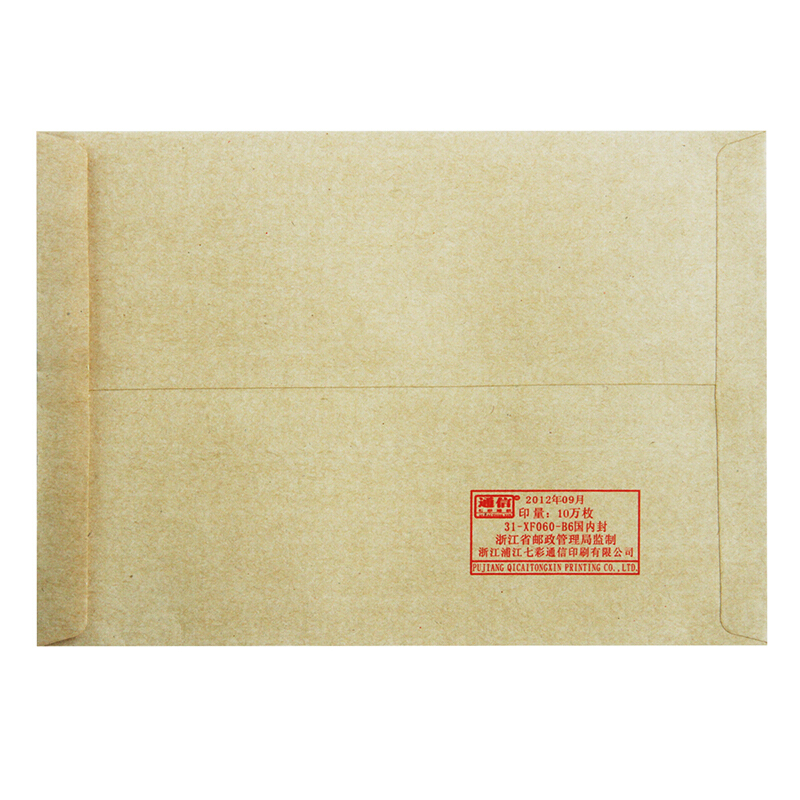 得力（deli） 3421 牛皮信封(米黃色)-3號(20個/包)_http://02394.cn/img/sp/201/8da35f9a-b4f8-4fd5-8e3e-16cf0aa39adc.jpg