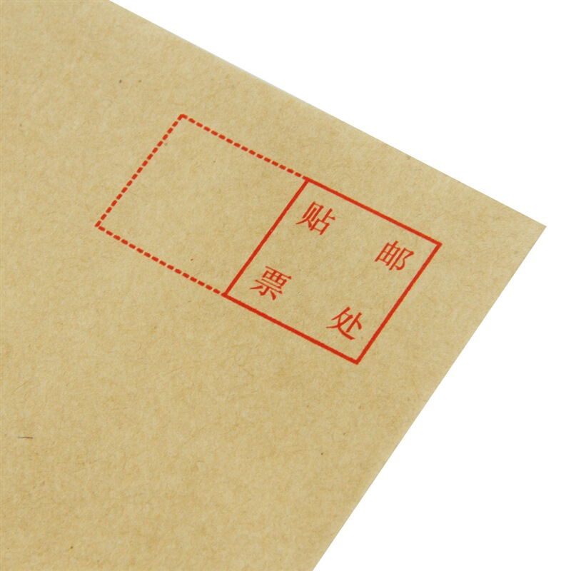 得力（deli） 3426 牛皮信封(米黃色)-7號(10個/包)_http://02394.cn/img/sp/201/94ec7c25-2ee0-4227-b2ac-d298bd31562c.jpg