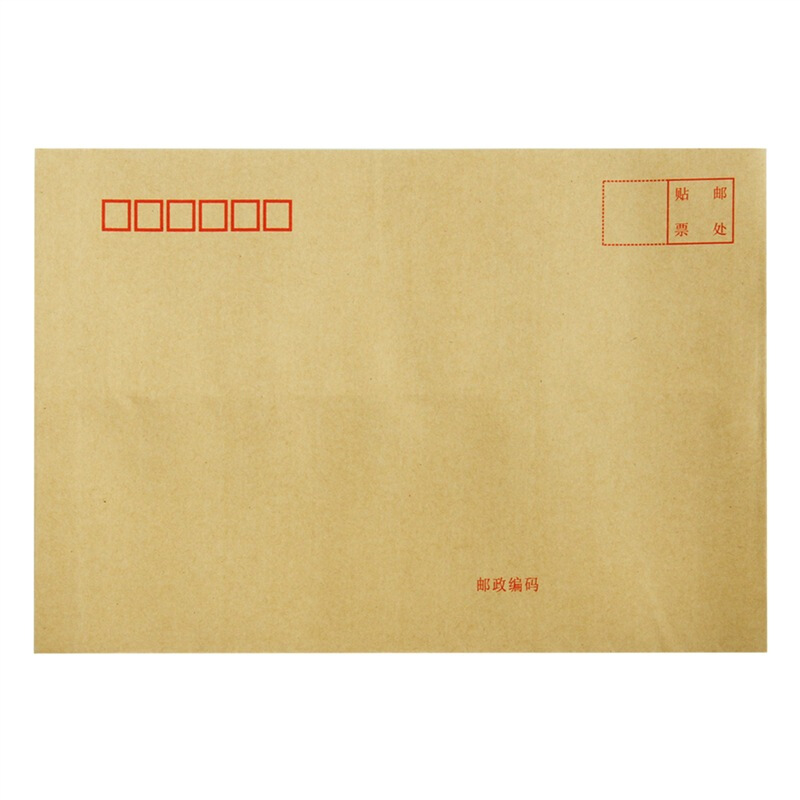 得力（deli） 3426 牛皮信封(米黃色)-7號(10個/包)_http://02394.cn/img/sp/201/bc8f14e9-cfd0-44a7-bc4e-6047bd45338c.jpg