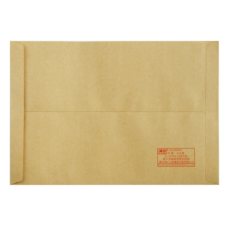 得力（deli） 3426 牛皮信封(米黃色)-7號(10個/包)_http://02394.cn/img/sp/201/cfeeceaa-5da3-4f48-b098-4e5e3c1d95b8.jpg