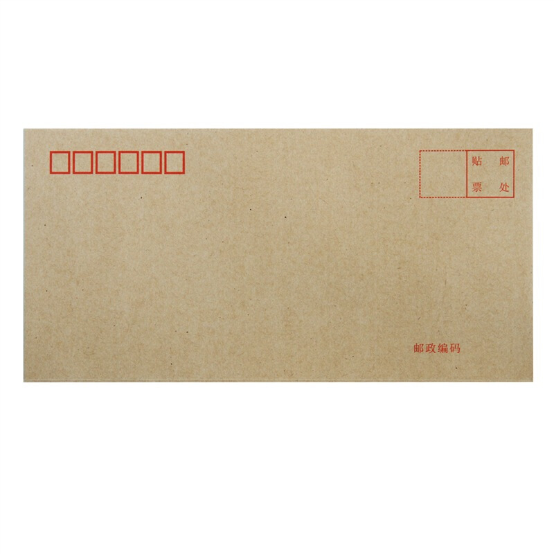 得力（deli） 3423 牛皮信封(米黃色)-5號(20個/包)_http://02394.cn/img/sp/201/db98889a-aa69-4837-9449-52e876179e88.jpg