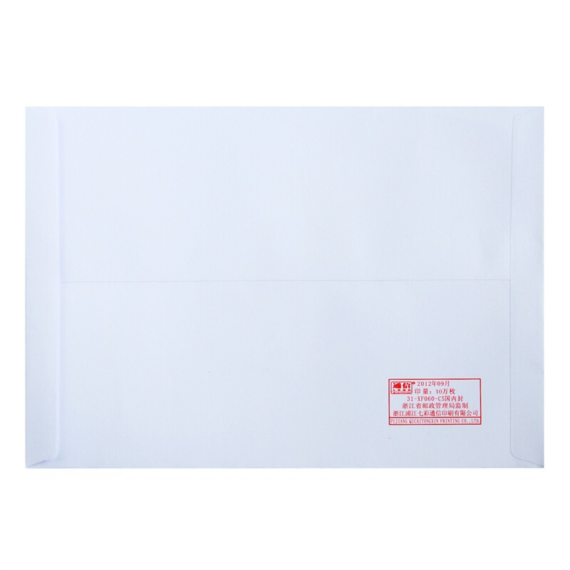 得力（deli） 3425 白色信封(白)-7號(10個/包)_http://02394.cn/img/sp/201/e33c57fd-1956-42f4-b6a9-abc99793385e.jpg