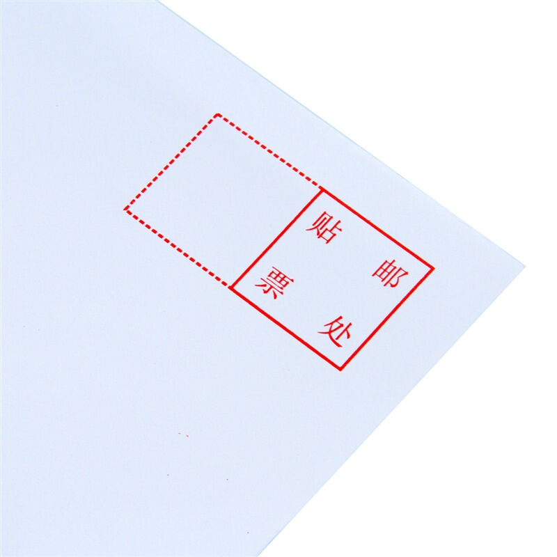 得力（deli） 3425 白色信封(白)-7號(10個/包)_http://02394.cn/img/sp/201/e90ddc1f-d471-4a66-9fe3-3968aad357e9.jpg
