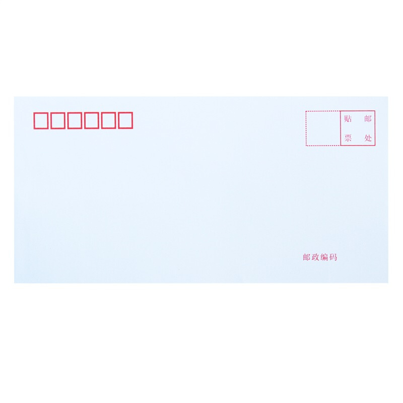得力（deli） 3422 白色信封(白)-5號(20個/包)_http://02394.cn/img/sp/201/ee0a1ca7-b6cb-4817-99ec-f13f14df682c.jpg