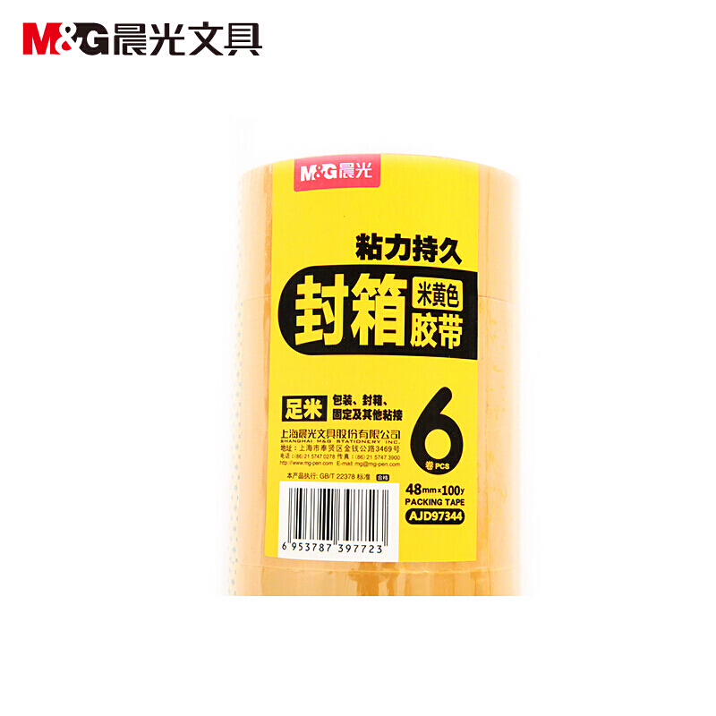 晨光（M&G） AJD97344 米黃色膠帶48mm*100y 6卷/筒_http://02394.cn/img/sp/204/20d215e2-87c9-4aa7-975e-503fe1d25b70.jpg