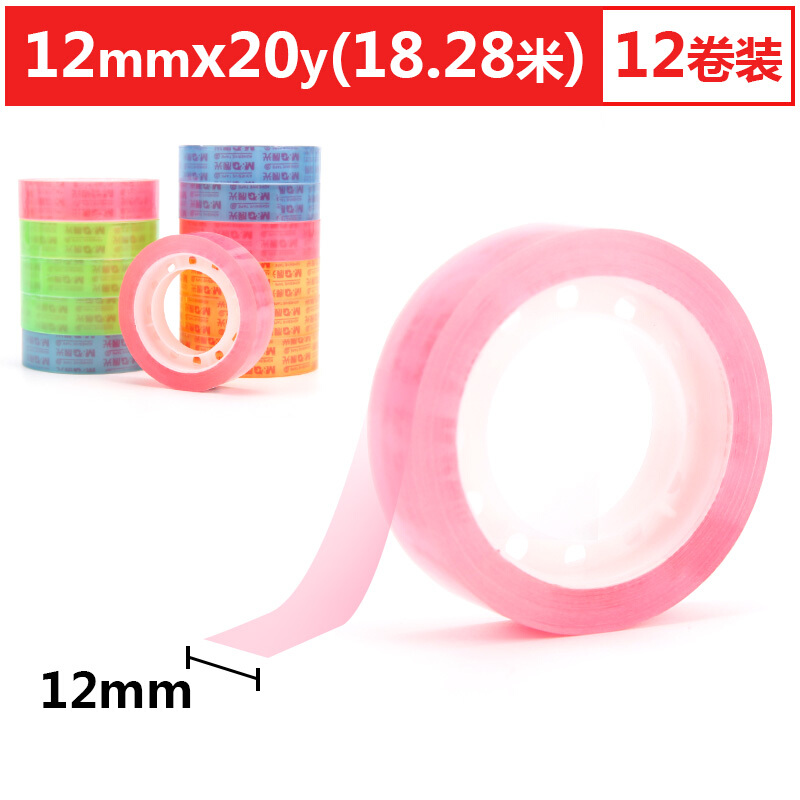 晨光（M&G） AJD97399 辦公文具彩色透明小膠帶 12mm*20y 12卷裝_http://02394.cn/img/sp/204/c027f67f-b011-409a-8c33-23c6bffb5546.jpg