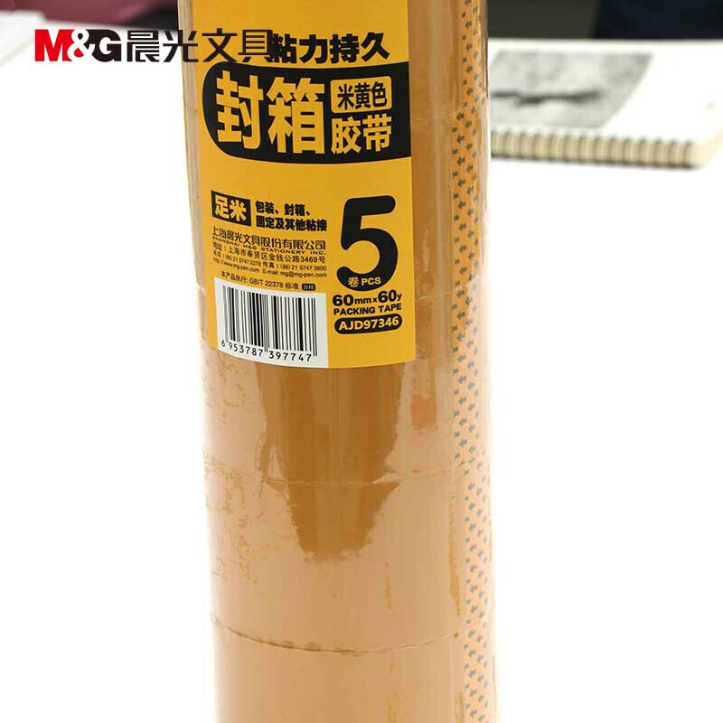 晨光（M&G） AJD97347 米黃色膠帶60mm*100y 5卷/筒_http://02394.cn/img/sp/204/fbb4b2e4-24f7-4f80-8729-0beaa95b7939.jpg