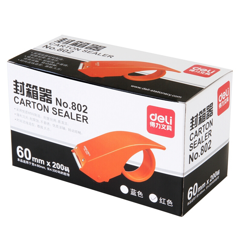 得力（deli） 802 金屬封箱器/打包器/膠帶切割器 適用膠帶寬度60mm（橘色） _http://02394.cn/img/sp/205/d82c3a0e-5287-476a-b1e2-6515cc401a70.jpg