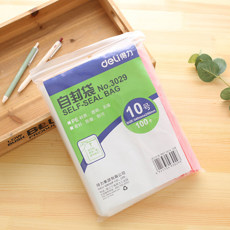 得力（deli） 3029 自封袋(透明)-10號(hào)(100個(gè)/包)340ｘ240mm0.04mm_http://02394.cn/img/sp/206/35cba69c-1e03-4428-b548-81f6c5802866.jpg