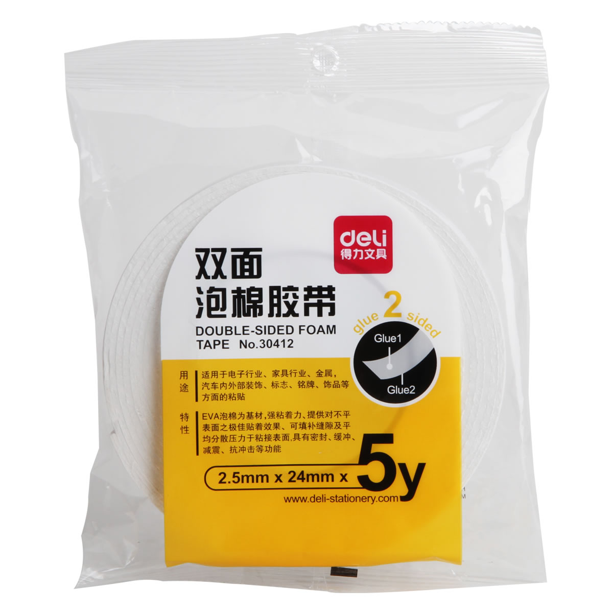 得力（deli） 30412 海綿膠泡棉雙面膠 24mm*5y 1卷裝_http://02394.cn/img/sp/208/8d858ab2-1608-4b6b-961a-2b409bc5e81d.jpg