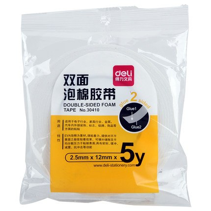 得力（deli） 30410 海綿膠泡棉雙面膠 12mm*5y 1卷裝_http://02394.cn/img/sp/208/c95267da-e456-422a-b997-f1a2fad52ea3.jpg