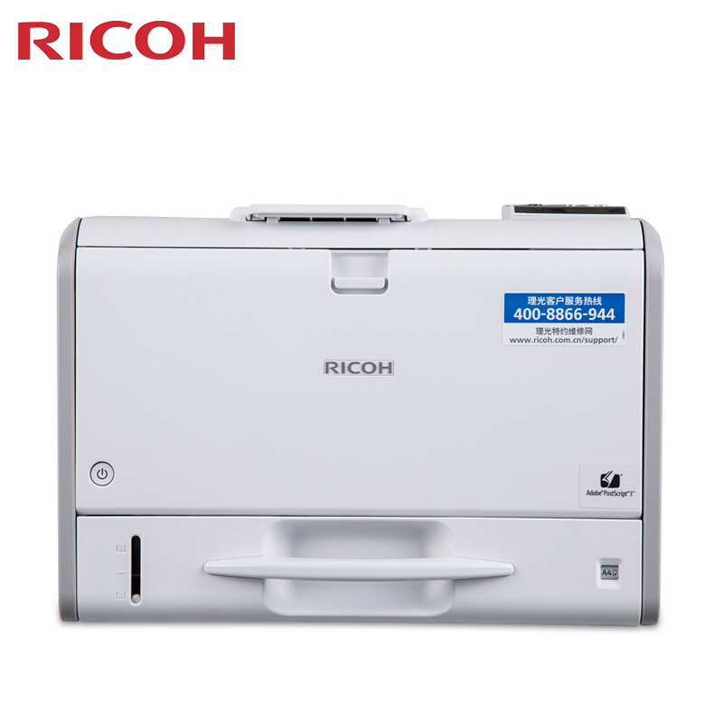 理光（Ricoh） SP3600DN 黑白激光打印機(jī) A4幅面_http://02394.cn/img/sp/213/10aeda21-61b9-4750-9ae0-14efeec73eef.jpg