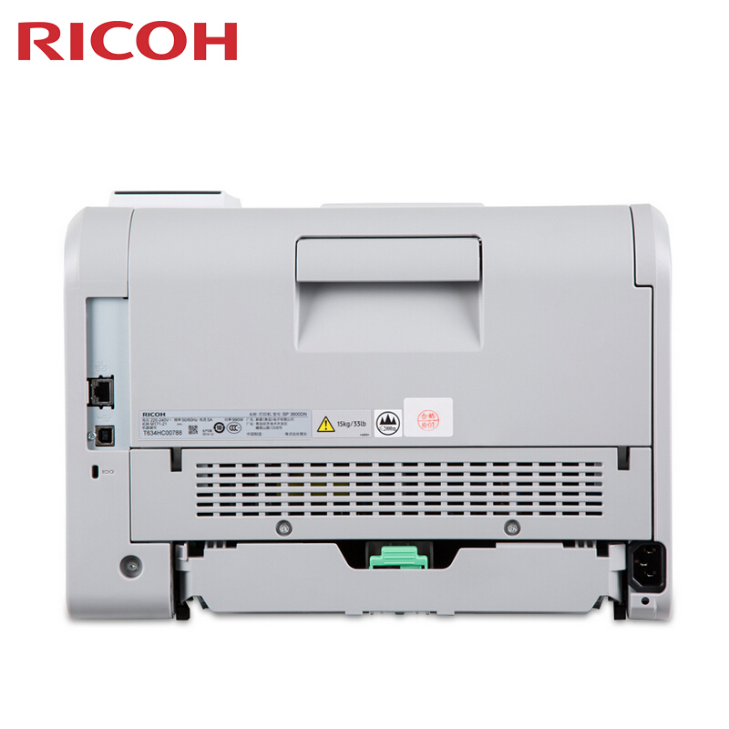 理光（Ricoh） SP3600DN 黑白激光打印機(jī) A4幅面_http://02394.cn/img/sp/213/1ee57c30-d994-4740-b836-65af385d0496.jpg