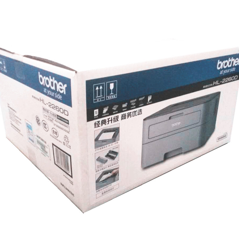 兄弟（brother） HL-2260D 黑白激光打印機 A4 雙面打印_http://02394.cn/img/sp/213/510e17d1-6b06-4528-9ffc-9f257a4e631e.jpg