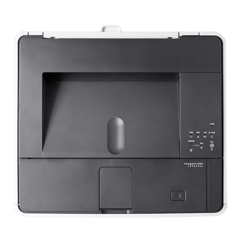佳能（Canon） LBP8100n 網(wǎng)絡(luò)黑白激光打印機(jī)（A3幅面）_http://02394.cn/img/sp/213/5a032cc2-4b1f-4555-af5d-726e8c896eaf.jpg
