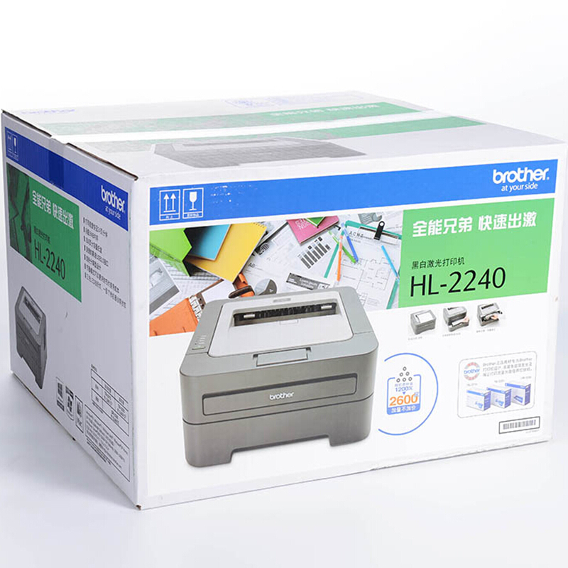 兄弟（brother） HL-2240 黑白激光打印機(jī) 24頁(yè)/分鐘_http://02394.cn/img/sp/213/98e91e33-19fa-46bf-9239-3e43990f0436.jpg