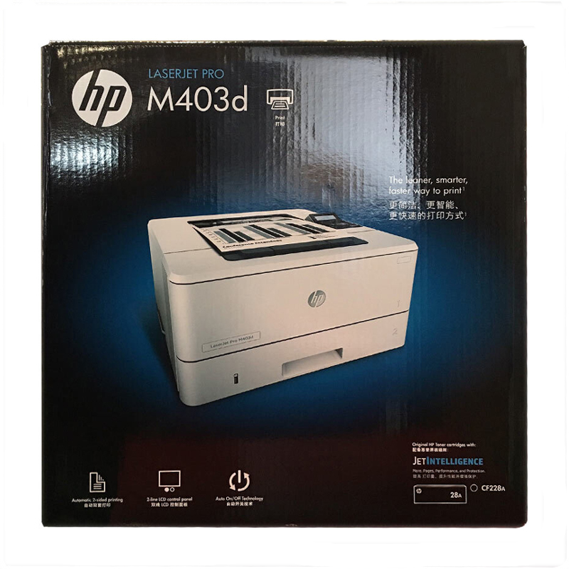 惠普（HP） M403d 黑白激光打印機(jī) (USB,自動(dòng)雙面) _http://02394.cn/img/sp/213/9b69d2c1-7d22-4c77-89e9-0ca8a6f262a3.jpg