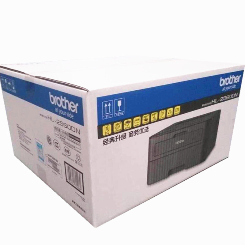 兄弟（brother） HL-2560DN 黑白激光打印機(jī)（有線網(wǎng)絡(luò) 雙面打?。http://02394.cn/img/sp/213/b95f4e8f-b7be-4f14-bd77-4dbd8c0a143d.jpg
