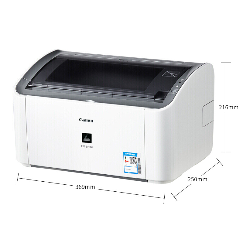 佳能（Canon） LBP 2900+ A4幅面黑白激光打印機(jī)_http://02394.cn/img/sp/213/ccd89fda-65a4-40c4-afb1-7acfecffe3b1.jpg