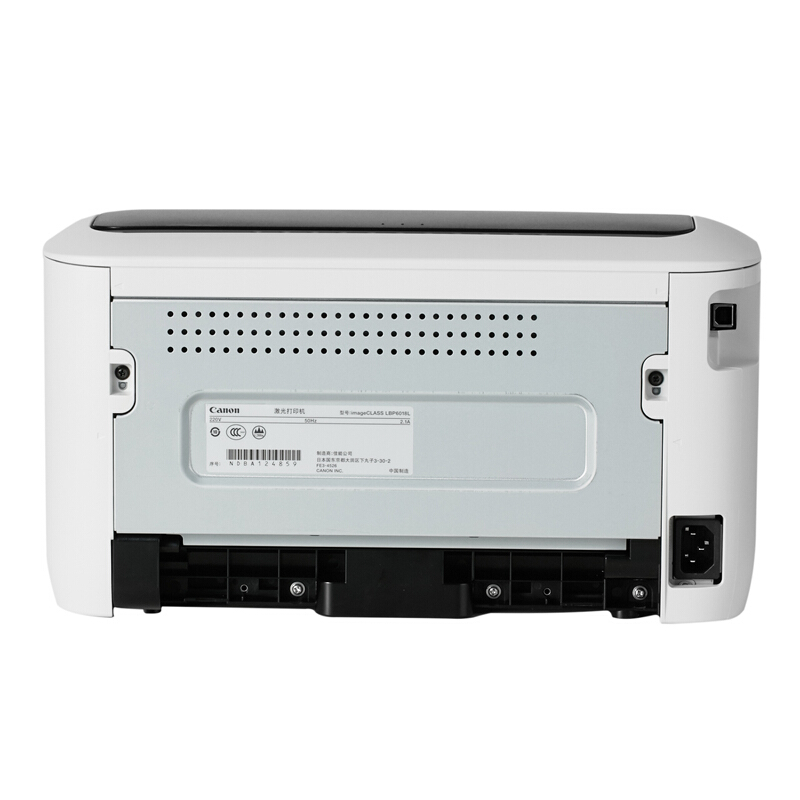 佳能（Canon） LBP 6018L 黑白激光打印機 (USB打印) _http://02394.cn/img/sp/213/d117de85-ff13-49ff-ad97-8e1c0c79377e.jpg