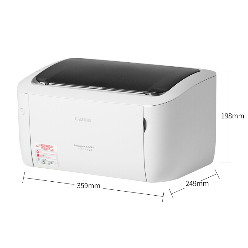 佳能（Canon） LBP 6018L 黑白激光打印機 (USB打印) _http://02394.cn/img/sp/213/d54e6afd-468e-43e5-ae0a-219efebd1655.jpg