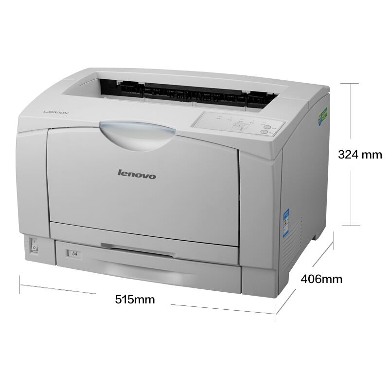 聯(lián)想（Lenovo） LJ6500DN 黑白激光打印機 A3幅面 自動雙面打印_http://02394.cn/img/sp/213/f30aa164-0184-4c35-9a1c-d08928354473.jpg
