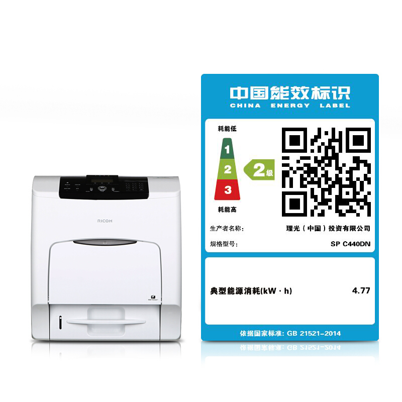 理光（Ricoh） SP C440DN 彩色激光打印機 A4幅面 高速商用_http://02394.cn/img/sp/214/8f063b21-bf8c-4101-a81a-3228b2cb5464.jpg