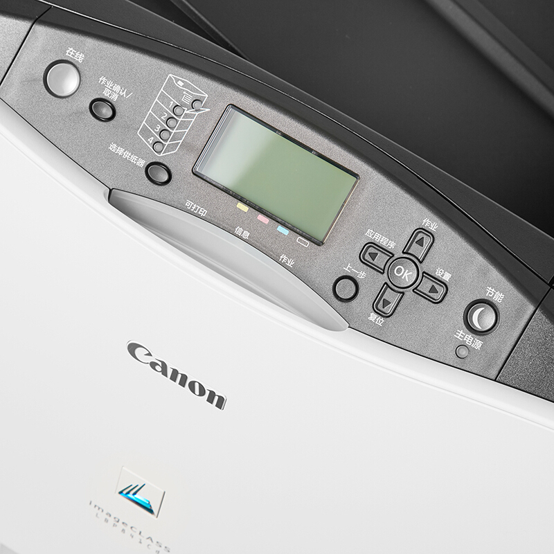 佳能（Canon） LBP841Cdn imageCLASS A3幅面彩色激光打印機 (雙面網(wǎng)絡打印26頁/分鐘) _http://02394.cn/img/sp/214/93c8d75b-c181-4d54-a4f7-cd5590ab6566.jpg