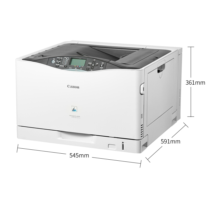 佳能（Canon） LBP843Cx imageCLASS A3幅面彩色激光打印機(jī) (雙面網(wǎng)絡(luò)打印31頁(yè)/分鐘) _http://02394.cn/img/sp/214/93fd8b52-9944-4ddc-a330-7f25a97f08e8.jpg