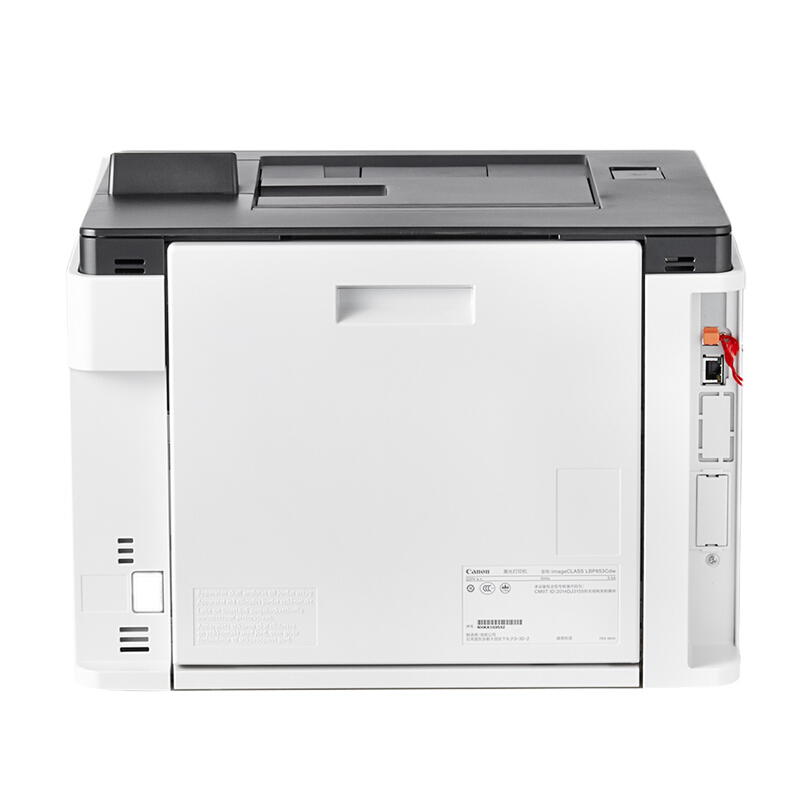 佳能（Canon） LBP653Cdw imageCLASS 彩色激光打印機 (雙面無線27頁/分鐘) _http://02394.cn/img/sp/214/98a3e1b1-240a-48f3-b3b9-4011412efcf9.jpg