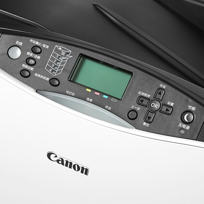 佳能（Canon） LBP843Cx imageCLASS A3幅面彩色激光打印機(jī) (雙面網(wǎng)絡(luò)打印31頁(yè)/分鐘) _http://02394.cn/img/sp/214/ec26b67b-594f-4797-a8ed-0790b592bd9c.jpg
