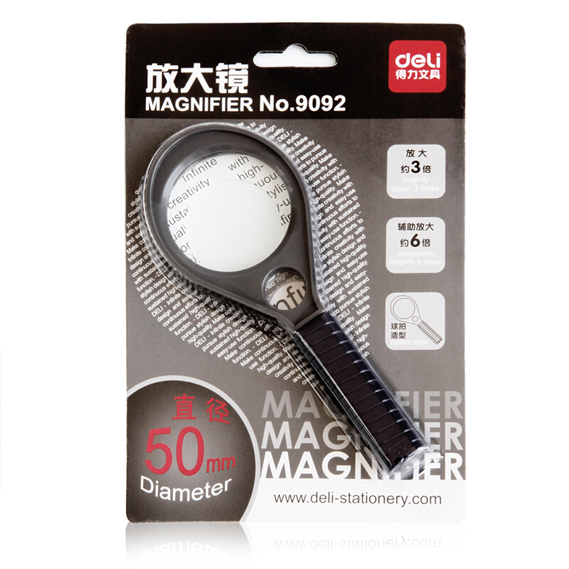 得力（deli） 9092 實用放大鏡(帶輔助放大鏡) Ф50mm_http://02394.cn/img/sp/2145/99e606f1-d21a-43ee-825b-0b1c9e801e0b.jpg