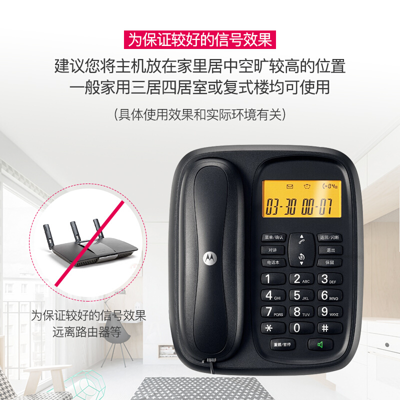 摩托羅拉（Motorola） CL101C 數(shù)字無(wú)繩電話機(jī)座機(jī)子母機(jī)中文顯示免提套裝辦公家用一拖一固定無(wú)線座機(jī) （黑色）_http://02394.cn/img/sp/2147/17315103-4151-4ba2-889a-11762fca52b7.jpg