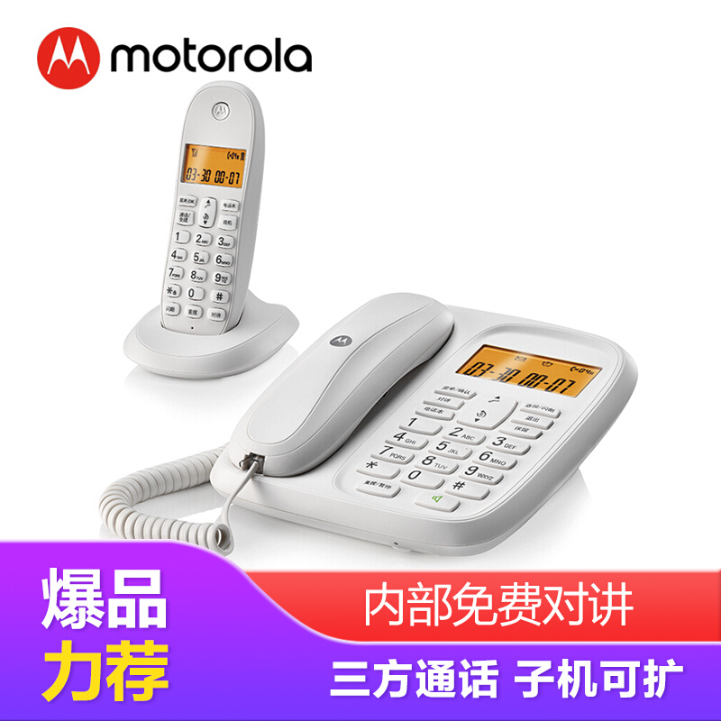 摩托羅拉（Motorola） CL101C 數(shù)字無繩電話機(jī)座機(jī)子母機(jī)中文顯示免提套裝辦公家用一拖一固定無線座機(jī) （白色）