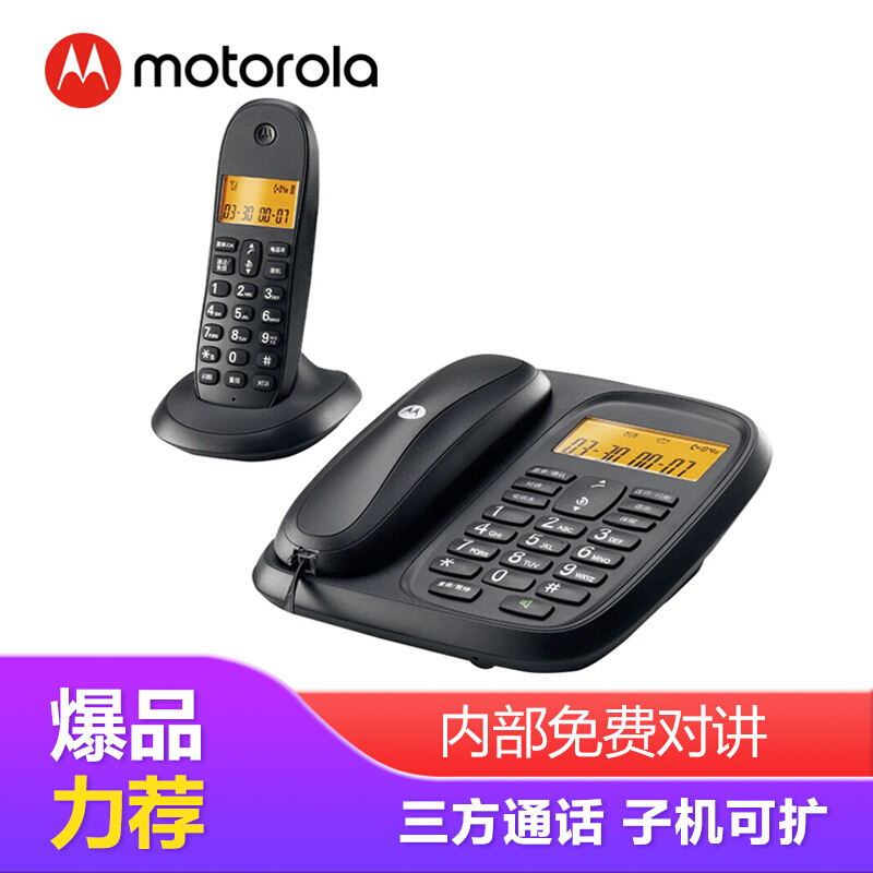 摩托羅拉（Motorola） CL101C 數(shù)字無繩電話機(jī)座機(jī)子母機(jī)中文顯示免提套裝辦公家用一拖一固定無線座機(jī) （黑色）