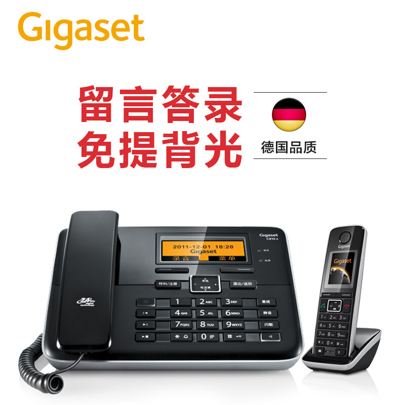 集怡嘉（Gigaset） C810A 原西門子品牌 無(wú)繩數(shù)字答錄電話機(jī)免提通話一拖一子母機(jī)(鋼琴黑)_http://02394.cn/img/sp/2147/eda2c5a6-7aef-45bc-94b3-17d64712fbf9.jpg