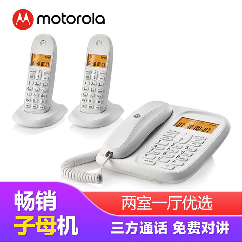 摩托羅拉（Motorola） CL102C 數(shù)字無繩電話機(jī)座機(jī)子母機(jī)中文顯示免提套裝辦公家用一拖二固定無線座機(jī)（白色）