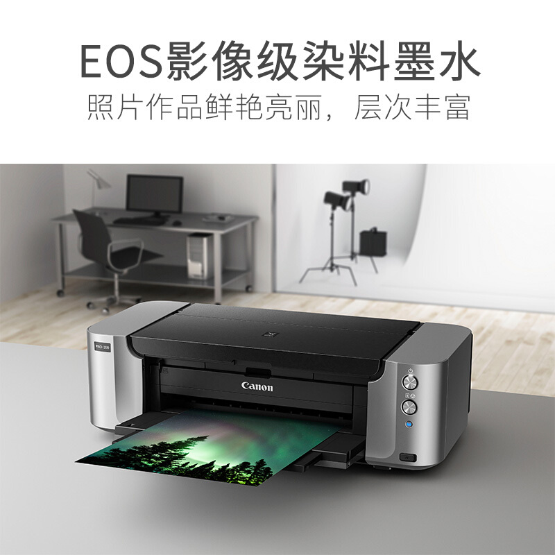 佳能（Canon） PRO-100 影像級專業(yè)照片打印機 無線 噴墨打印_http://02394.cn/img/sp/215/1ead40d1-c1f3-433d-a9f3-e6d99c1868da.jpg