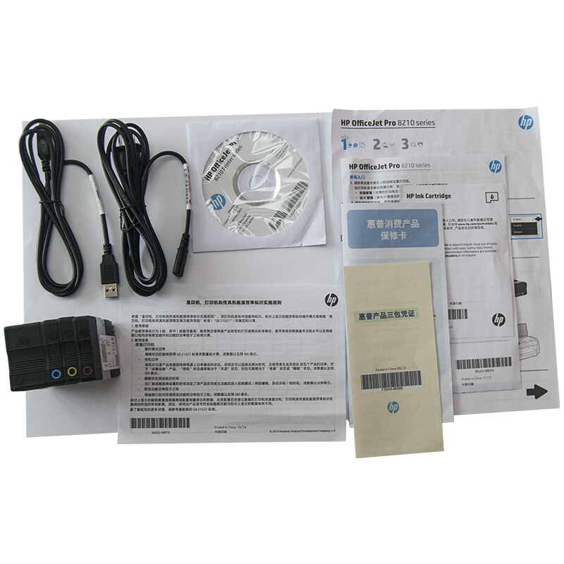 惠普（HP） OfficeJet Pro 8210 彩色噴墨打印機(jī)（自動雙面/無線直連）_http://02394.cn/img/sp/215/88e30782-1711-4952-9641-bb67e05fbc75.jpg