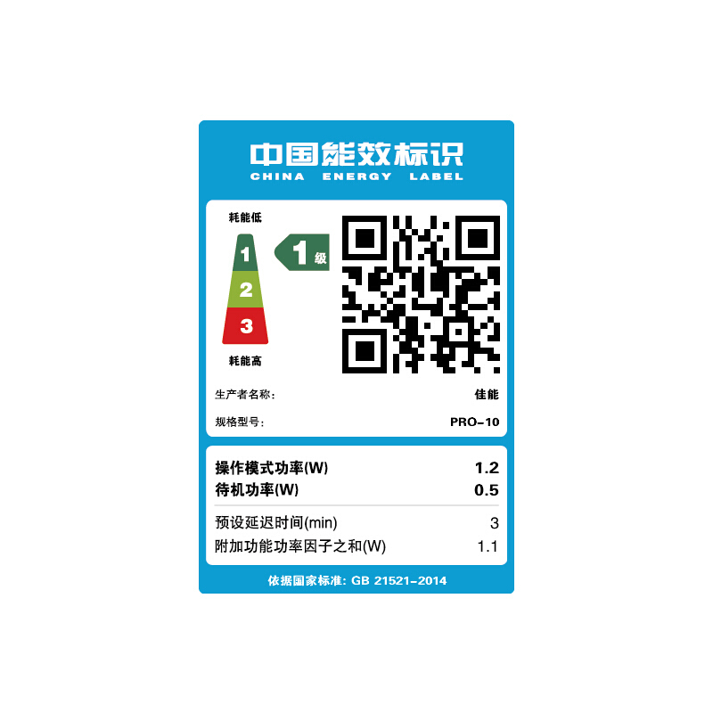 佳能（Canon） PRO-10 影像級(jí)專業(yè)照片打印機(jī) 噴墨打印 A3_http://02394.cn/img/sp/215/de4d3051-dbd4-49cb-b1bb-f9694c18f635.jpg