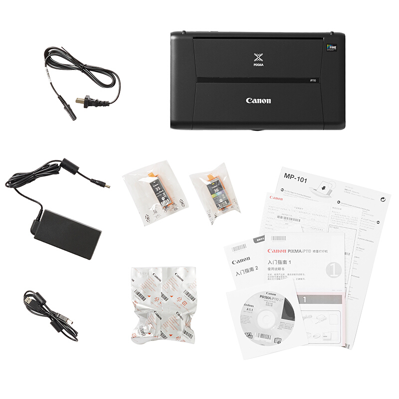 佳能（Canon） IP110 便攜式彩色無線噴墨打印機_http://02394.cn/img/sp/215/ec5f6f82-e16c-44ab-a3d9-f0b88193da49.jpg
