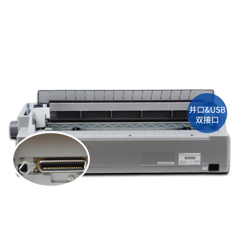 愛普生（EPSON） LQ-1900KIIH 針式打印機（136列卷筒式）_http://02394.cn/img/sp/216/3770bef8-7536-41c1-a226-d0ec9e0162e4.jpg