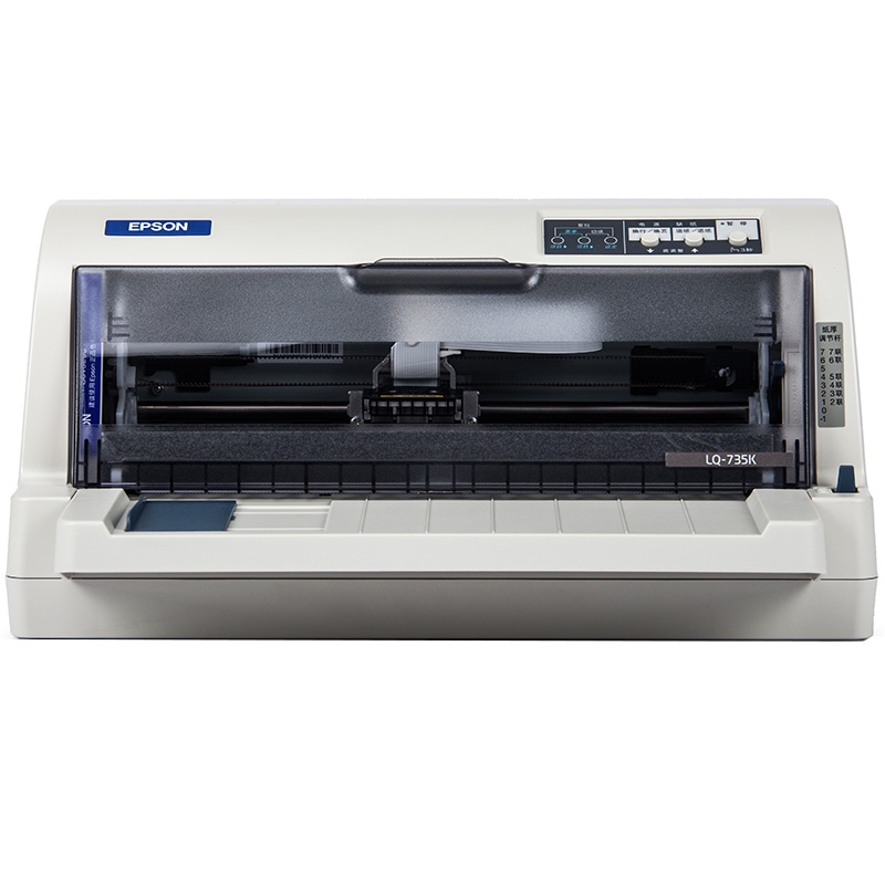 愛(ài)普生（EPSON） LQ-735K 針式打印機(jī) （80列平推票據(jù)）