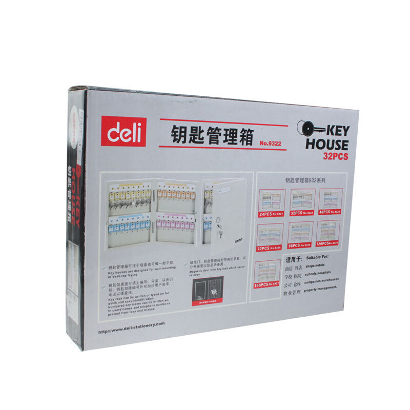 得力（deli） 9322 安全實用鑰匙管理箱(32位)兩排設(shè)計(米黃)_http://02394.cn/img/sp/2219/39e4e6dd-3874-45d1-969f-b96c422bde16.jpg