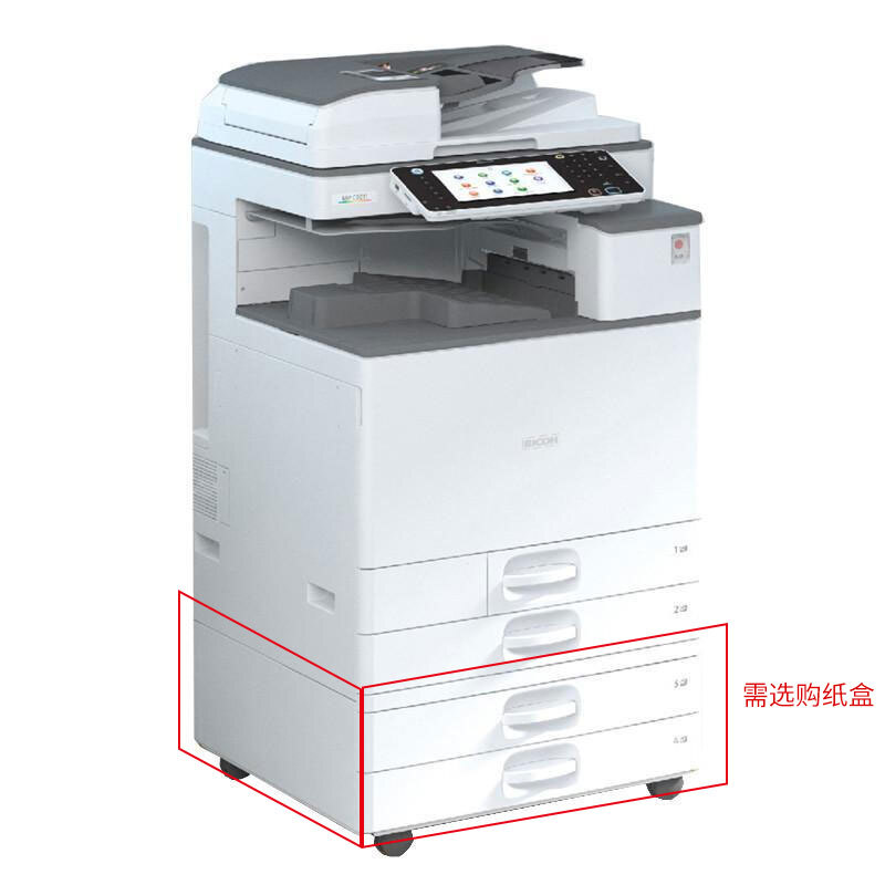 理光（Ricoh） MPC2011SP 彩色激光一體機(jī) A3多功能復(fù)合機(jī)（打印/復(fù)印/掃描） (雙紙盒) _http://02394.cn/img/sp/222/34223955-3024-43ec-bc81-e1dc61e332b6.jpg