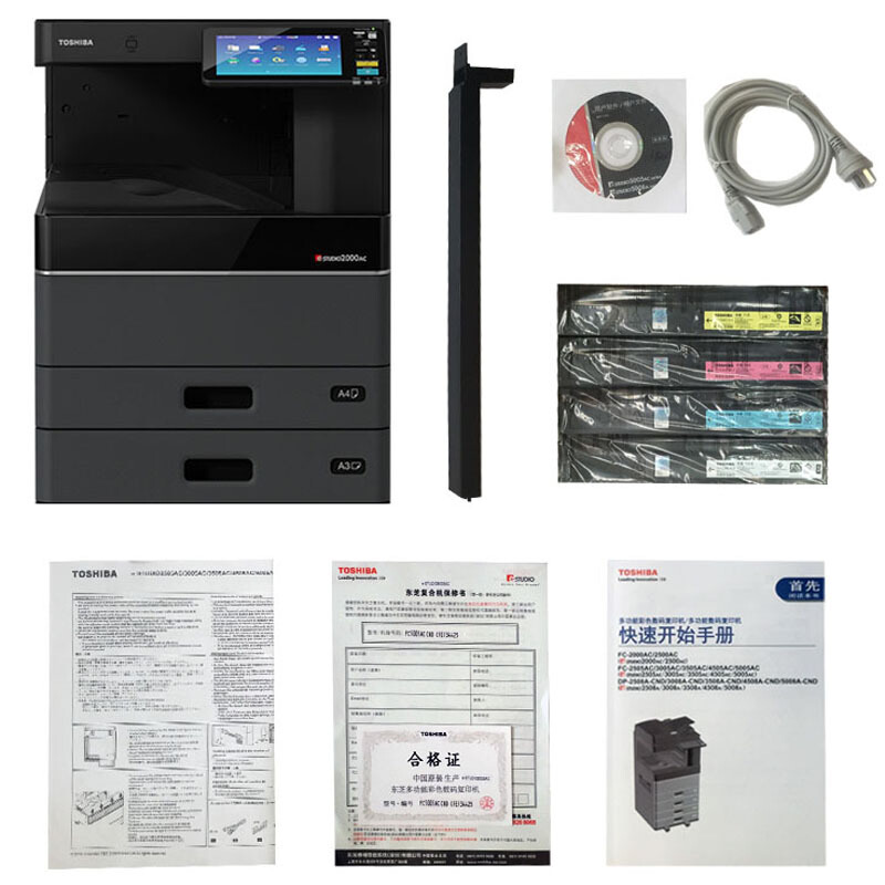 東芝（TOSHIBA） FC-3505AC 東芝（TOSHIBA）彩色激光多功能一體機 復(fù)合機FC-3505AC_http://02394.cn/img/sp/222/847acc15-39c5-40f2-820a-f932fa33a3a7.jpg