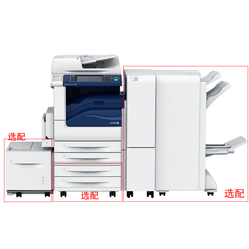 富士施樂（FujiXerox） DC-V5070CP 黑白激光多功能一體機 復合機A3（復印/打印/掃描）_http://02394.cn/img/sp/223/0c7179eb-9117-4592-9330-8f76625b9a16.jpg