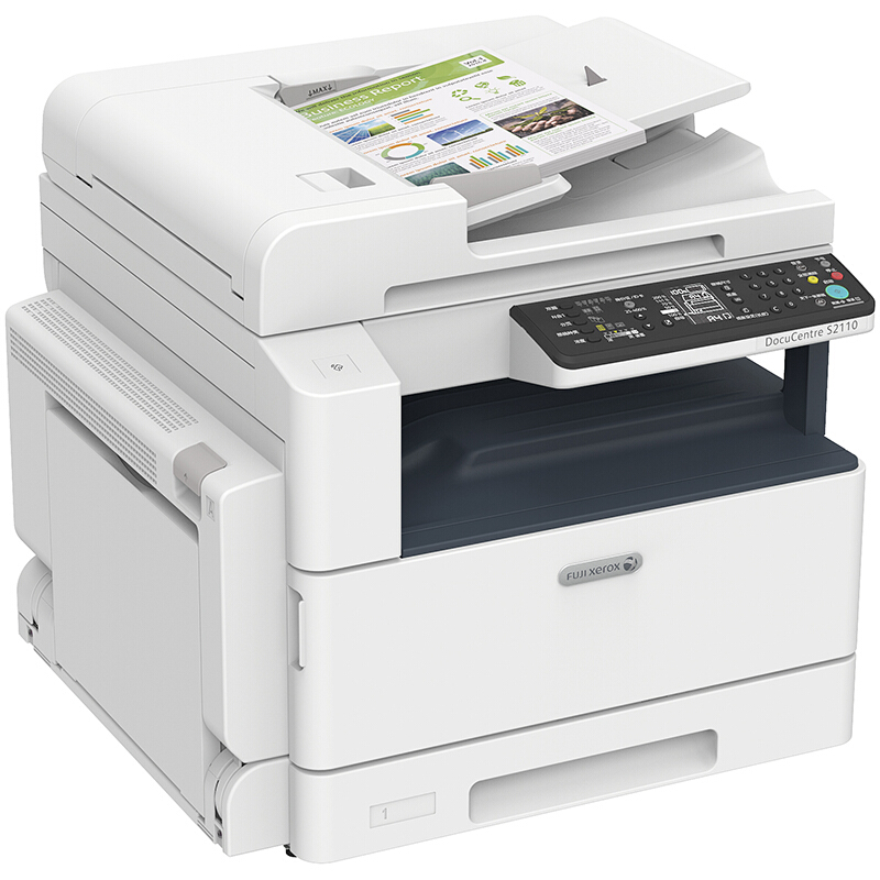 富士施樂(lè)（FujiXerox） S2110NDA A3幅面 黑白激光多功能復(fù)合機(jī) 一體機(jī)（打印/復(fù)印/掃描）_http://02394.cn/img/sp/223/72523fe0-46e5-4b1c-8ff4-5efb9c97d670.jpg
