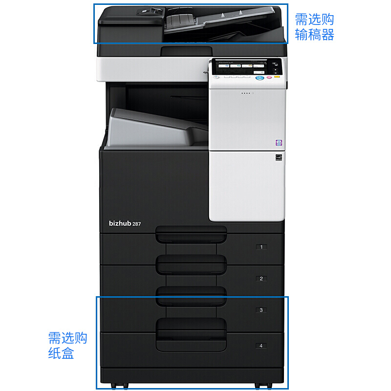 柯尼卡美能達（KONICA MINOLTA） bizhub 287 黑白數(shù)碼一體機 復(fù)合機（A3）_http://02394.cn/img/sp/223/caaa3c8a-1a11-4231-9cb6-a429af7e10f2.jpg